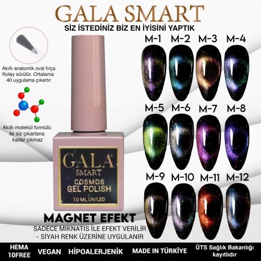 GALA COSMOS 10 ML