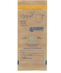 KRAFT STERİLİZE ZARFI 50'Lİ