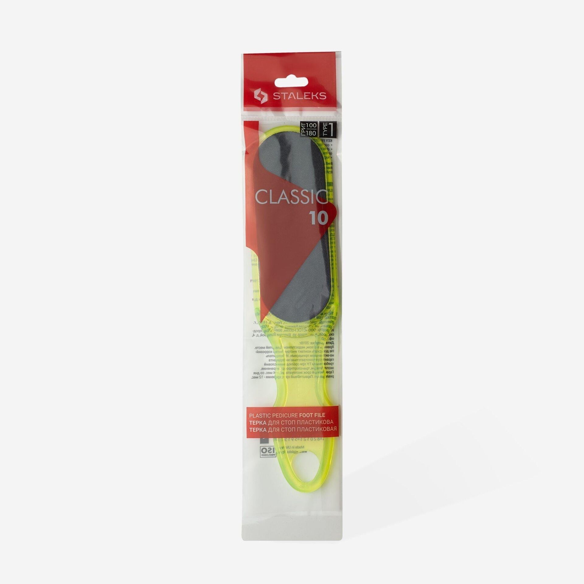 STALEKS CLASSIC 10 TYPE 1 Plastik Ayak Törpüsü (100/180 Grit) / AC-10/1